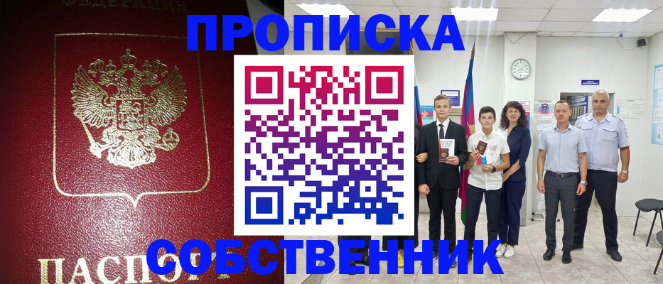 регистрация для школы в Харовске